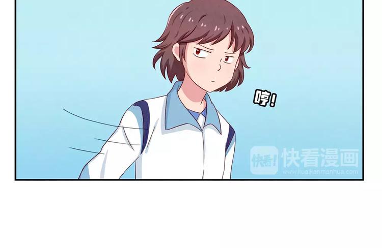 第38话 单纯少年欢乐多-第15话