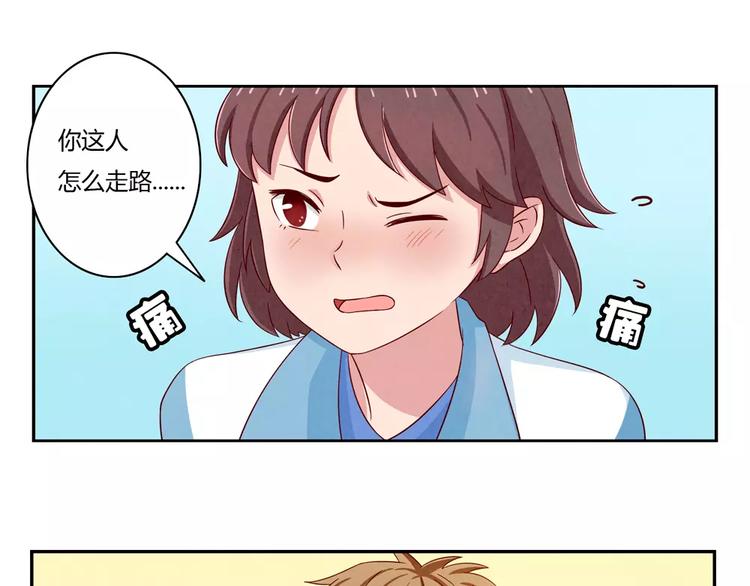 第38话 单纯少年欢乐多-第15话