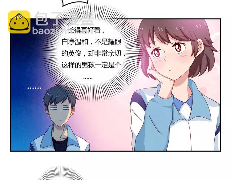 第38话 单纯少年欢乐多-第15话