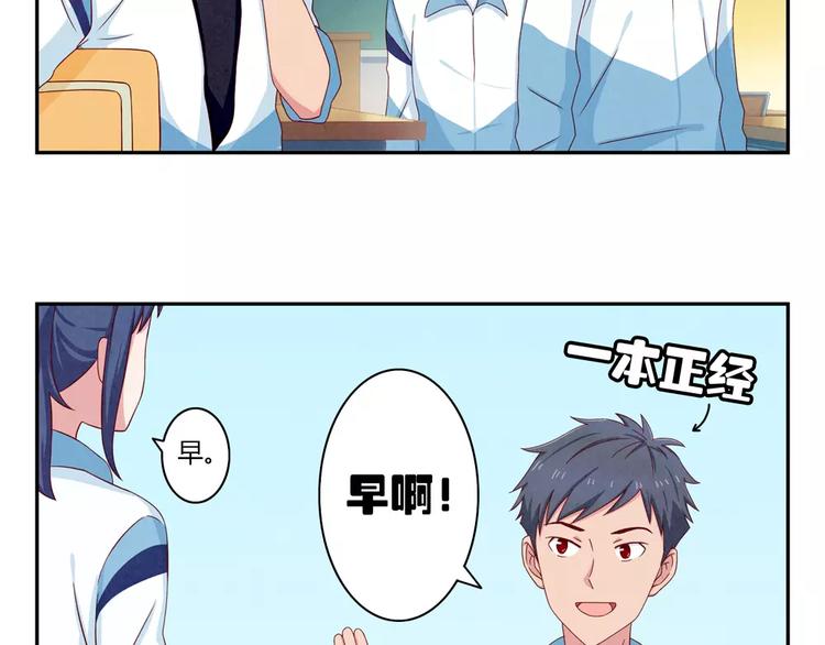 第38话 单纯少年欢乐多-第15话