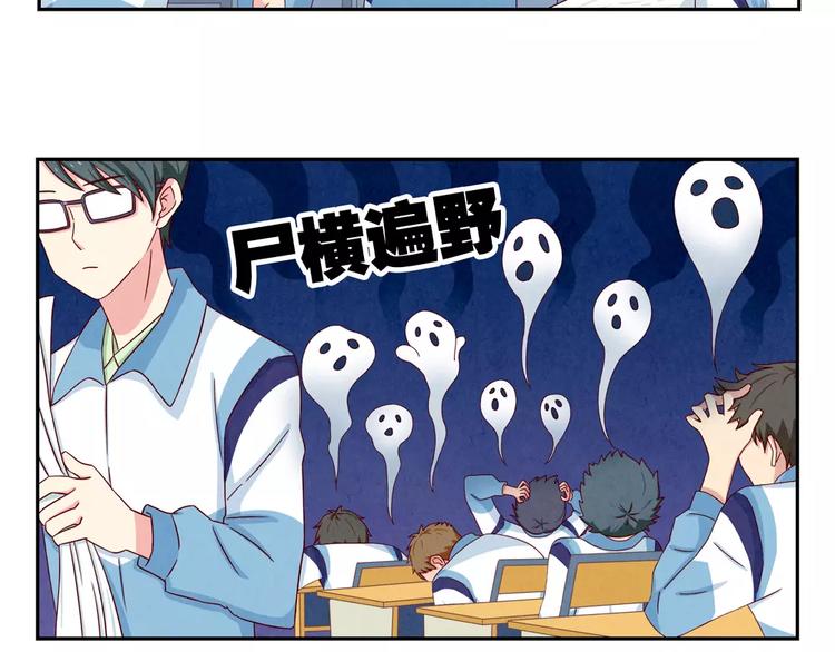 第40话 我们永远都是好姐妹-第17话