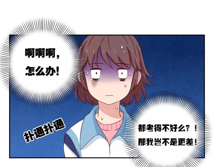 第40话 我们永远都是好姐妹-第17话