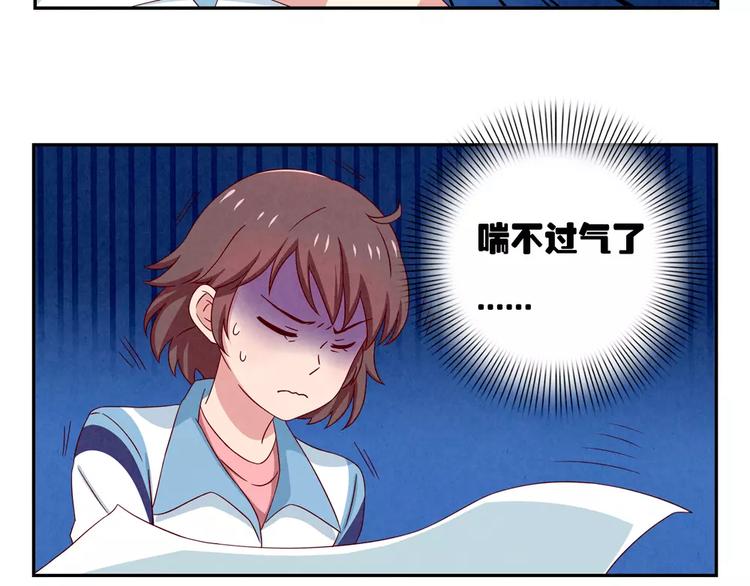 第40话 我们永远都是好姐妹-第17话