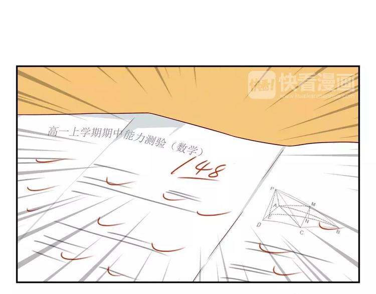 第40话 我们永远都是好姐妹-第17话