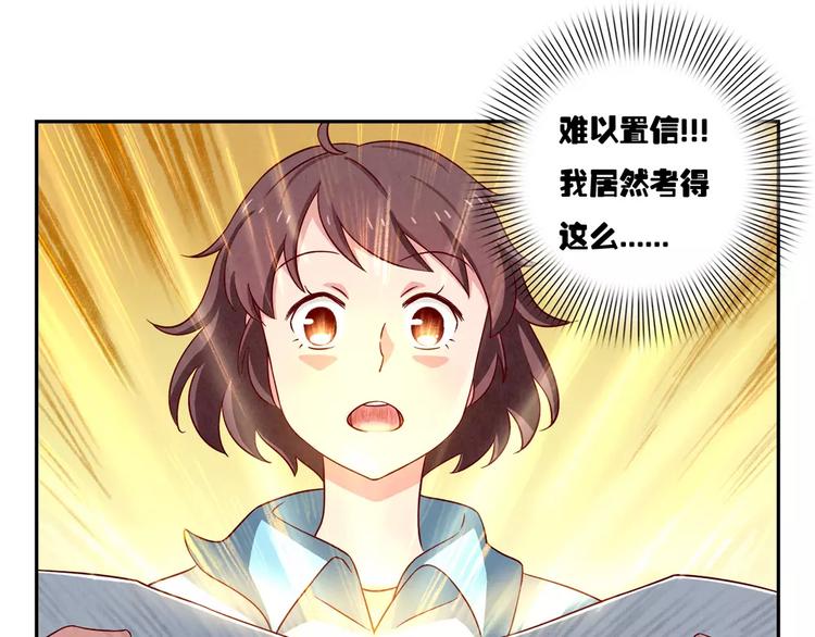 第40话 我们永远都是好姐妹-第17话