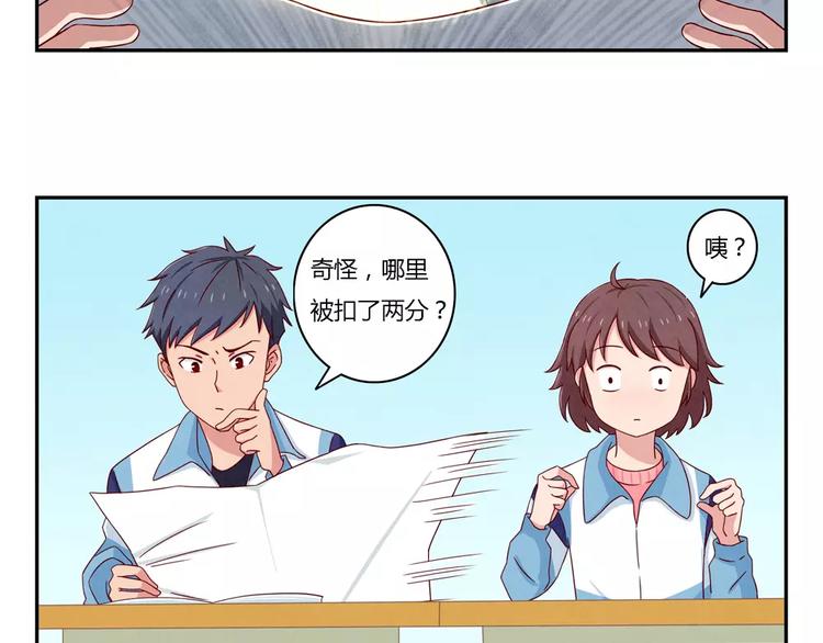 第40话 我们永远都是好姐妹-第17话