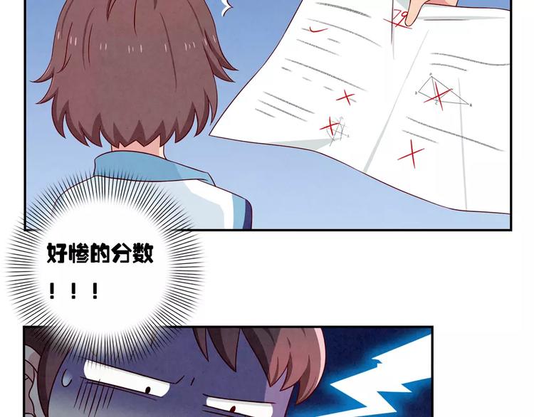 第40话 我们永远都是好姐妹-第17话