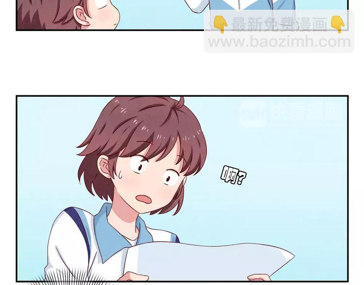 第40话 我们永远都是好姐妹-第17话