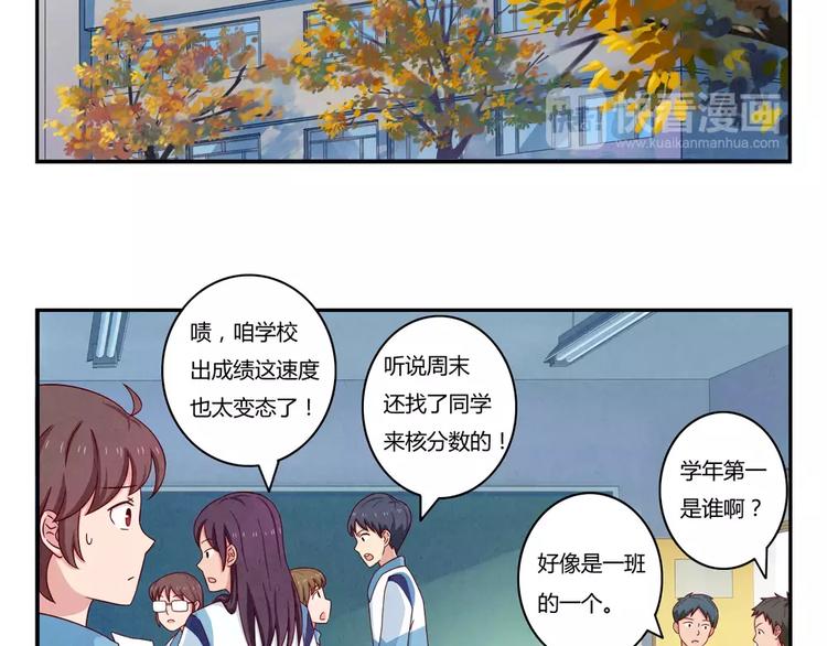 第40话 我们永远都是好姐妹-第17话