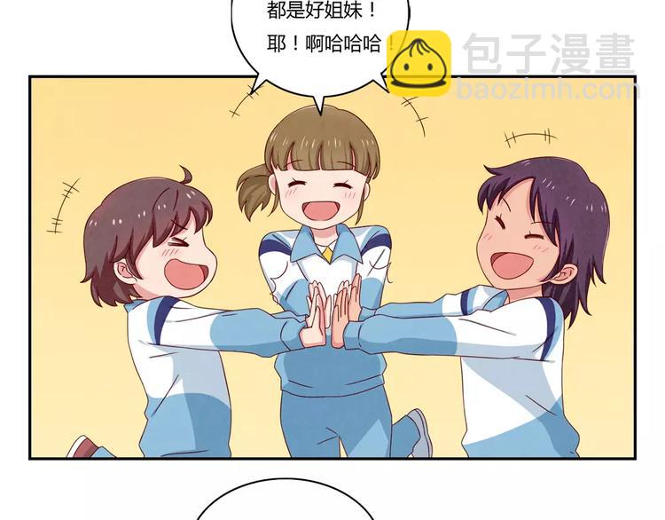 第40话 我们永远都是好姐妹-第17话