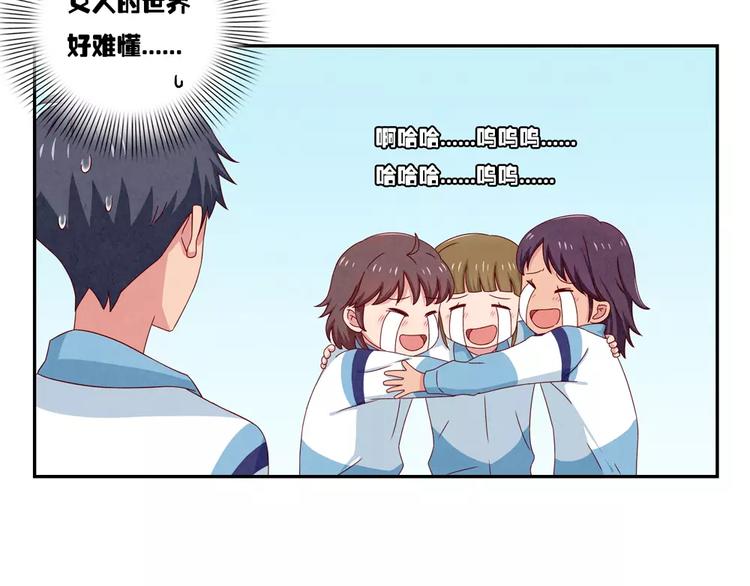 第40话 我们永远都是好姐妹-第17话