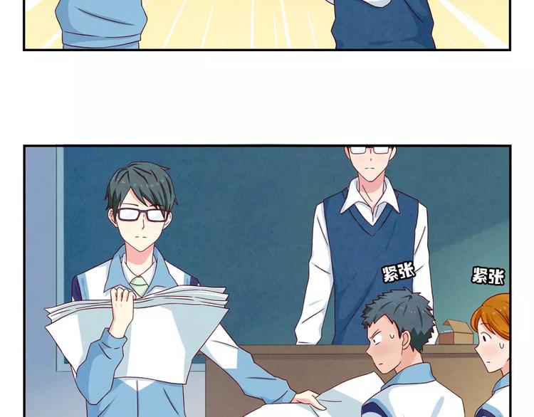 第40话 我们永远都是好姐妹-第17话