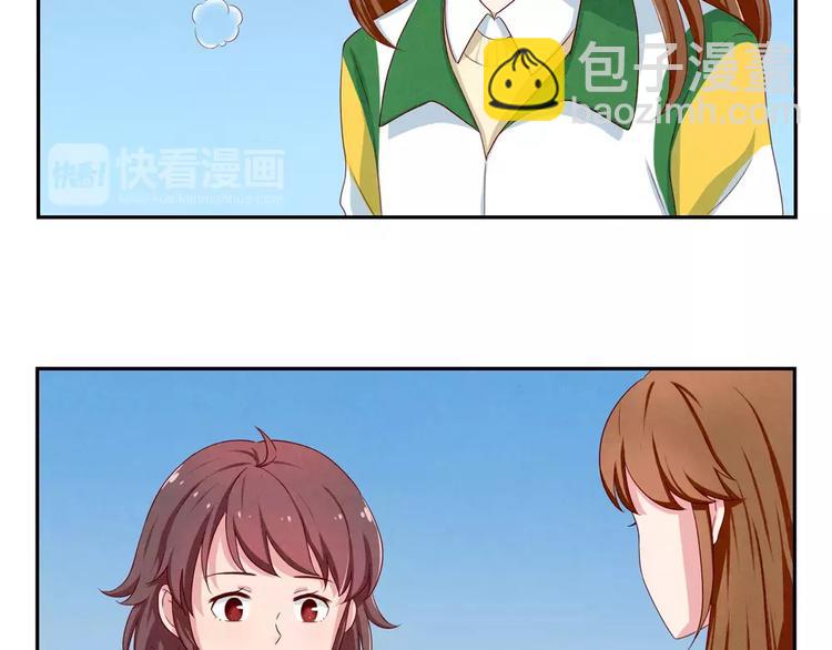 第42话 多晒晒太阳-第19话