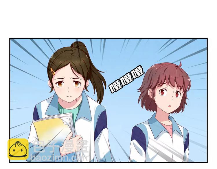 第42话 多晒晒太阳-第19话