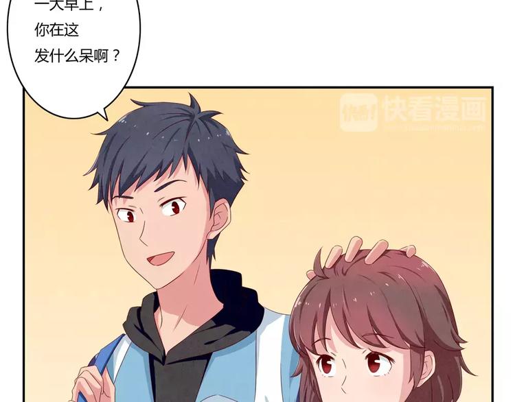 第42话 多晒晒太阳-第19话