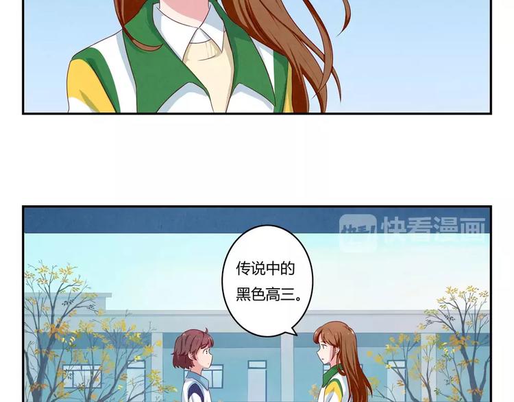 第42话 多晒晒太阳-第19话