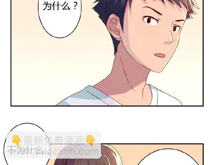 第9-11话 做我的同桌吧(1/2)-第3话