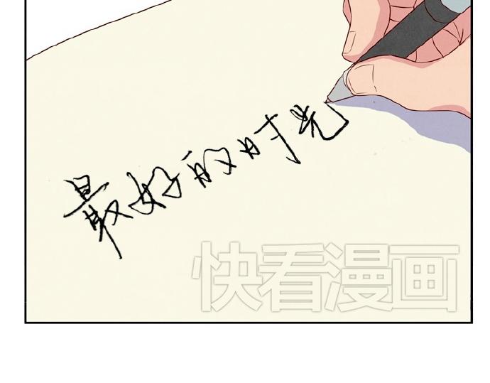 第9-11话 做我的同桌吧(1/2)-第3话