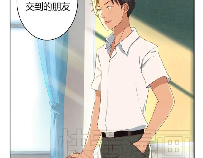 第9-11话 做我的同桌吧(1/2)-第3话