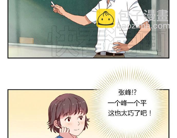 第9-11话 做我的同桌吧(1/2)-第3话