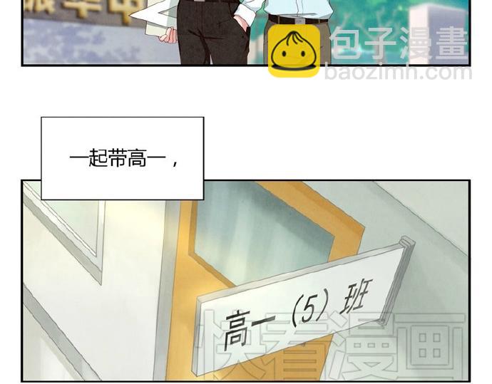 第9-11话 做我的同桌吧(1/2)-第3话