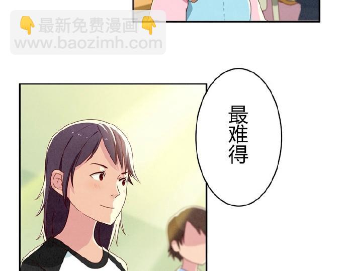 第9-11话 做我的同桌吧(1/2)-第3话