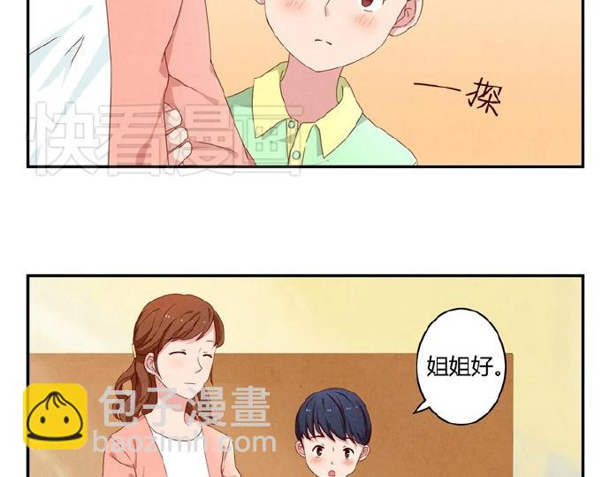 第9-11话 做我的同桌吧(1/2)-第3话