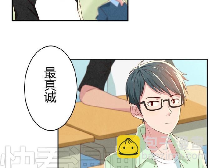 第9-11话 做我的同桌吧(1/2)-第3话