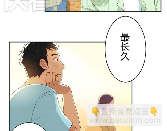 第9-11话 做我的同桌吧(1/2)-第3话