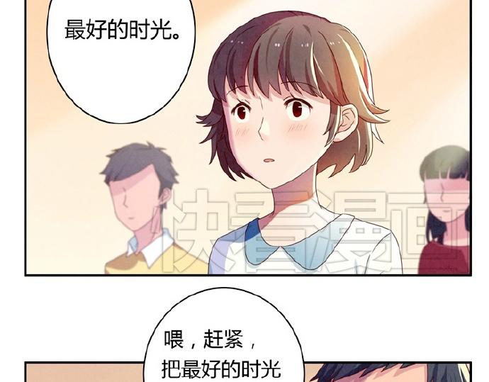 第9-11话 做我的同桌吧(1/2)-第3话