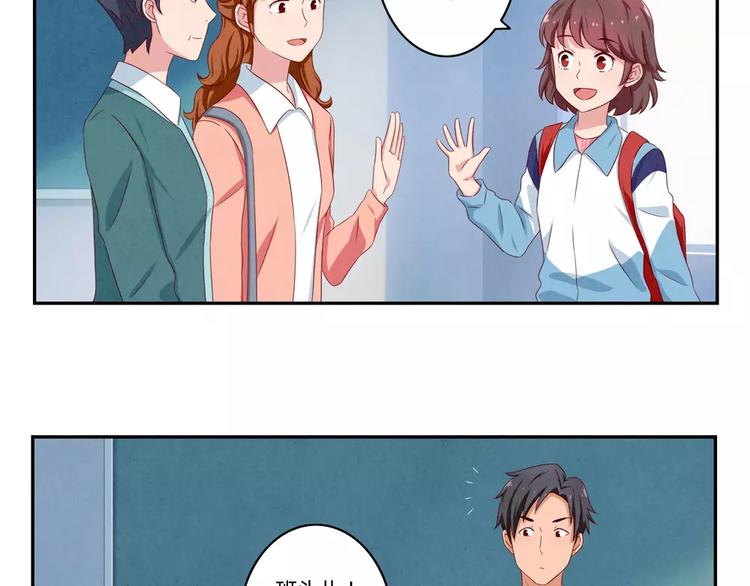 第44话 家长会前见家长-第21话