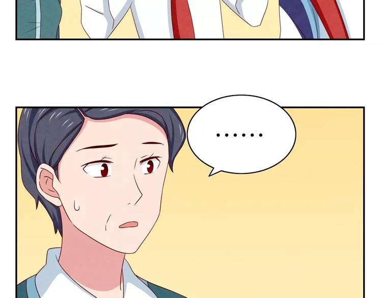 第46话 耿耿，你是好孩子-第23话