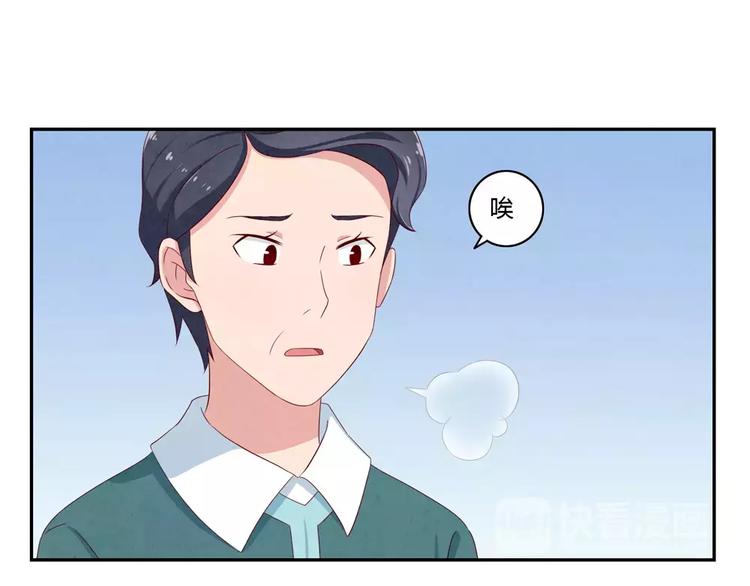 第46话 耿耿，你是好孩子-第23话