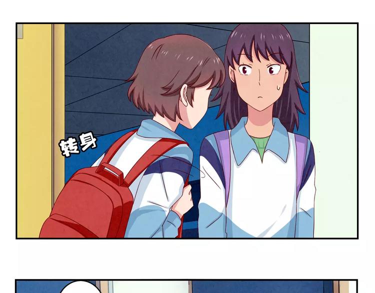 第46话 耿耿，你是好孩子-第23话