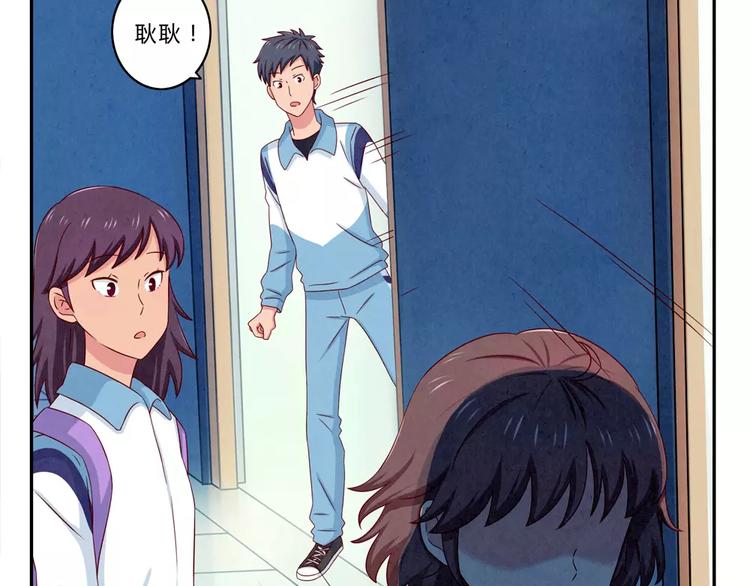 第46话 耿耿，你是好孩子-第23话