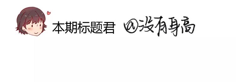 第46话 耿耿，你是好孩子-第23话