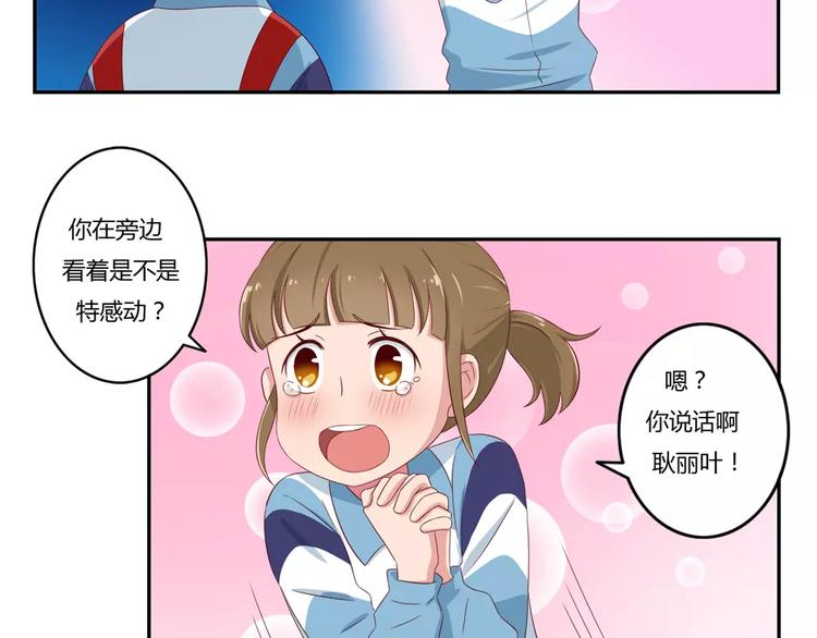 第48话 冷战-第25话