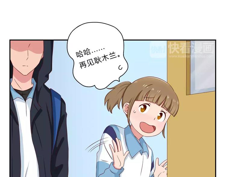 第48话 冷战-第25话