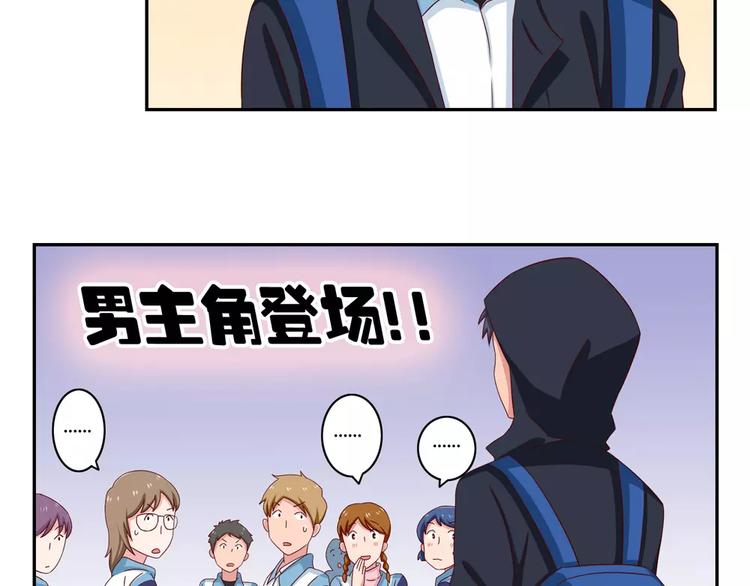 第48话 冷战-第25话