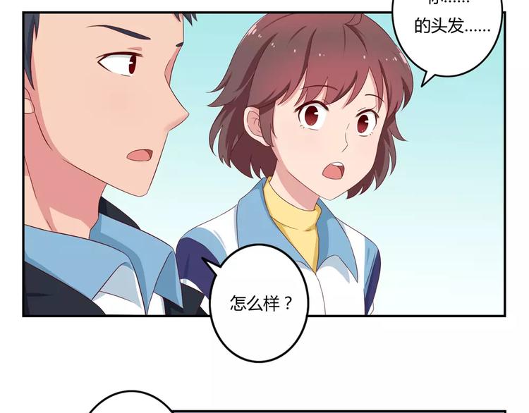 第48话 冷战-第25话