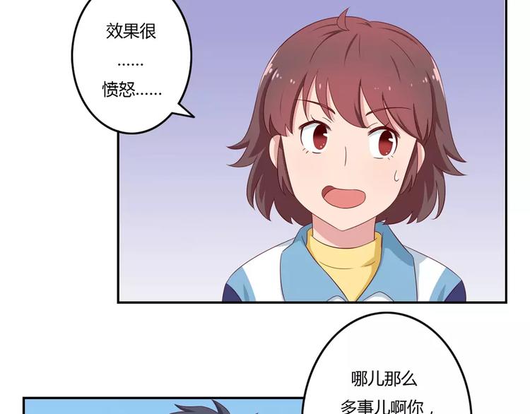 第48话 冷战-第25话