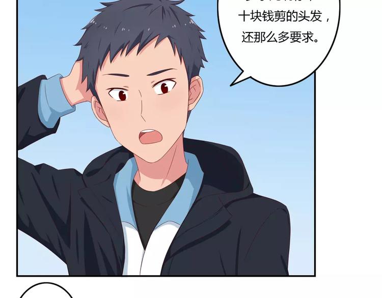 第48话 冷战-第25话