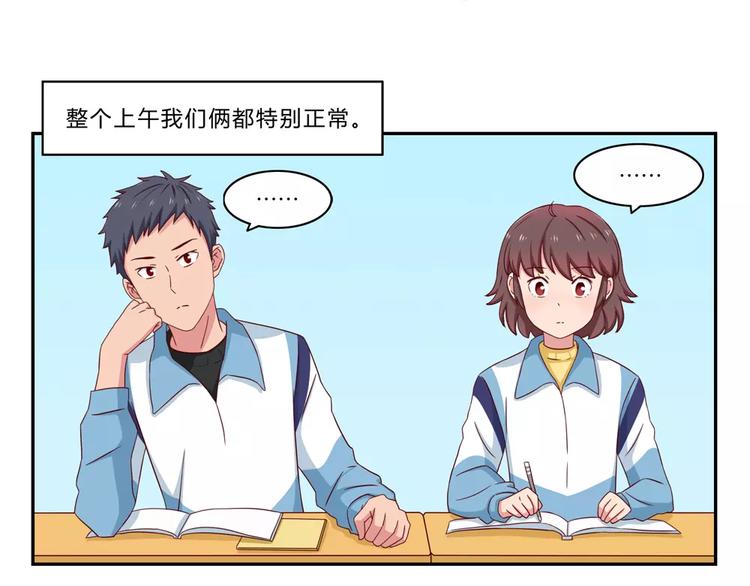 第48话 冷战-第25话