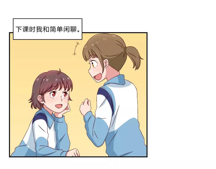 第48话 冷战-第25话