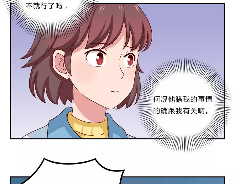 第48话 冷战-第25话