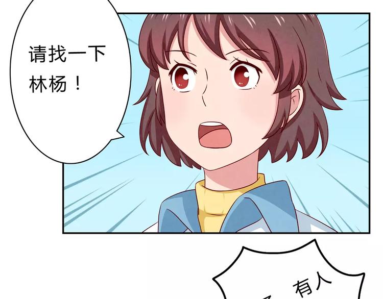 第48话 冷战-第25话