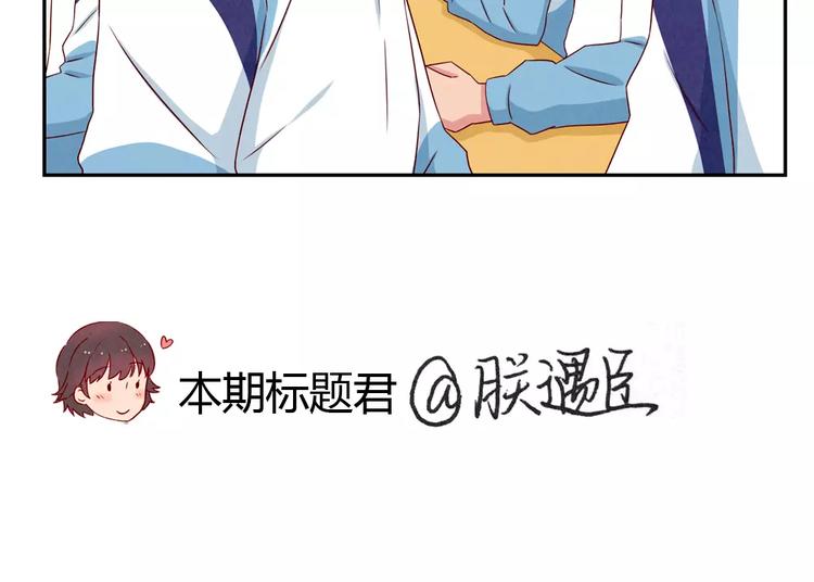 第48话 冷战-第25话