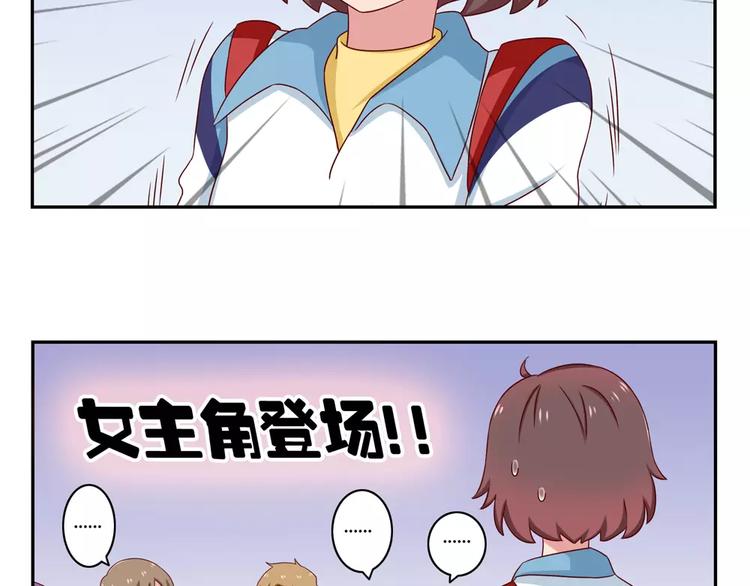 第48话 冷战-第25话