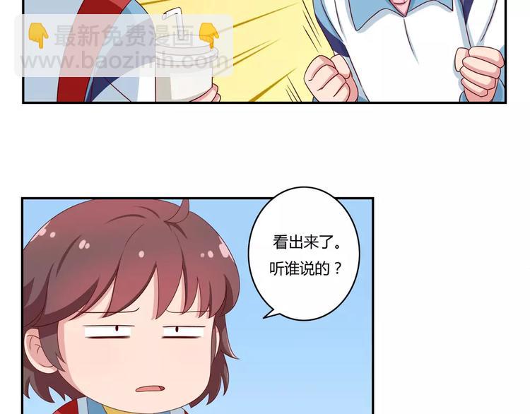 第48话 冷战-第25话