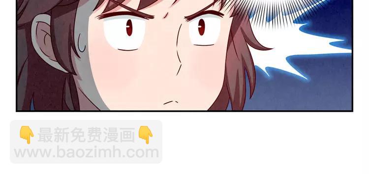 第50话 叫我芊芊-第27话